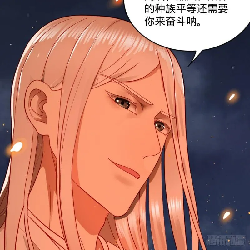 110回 哎哟你的操作是真的多 第7页
