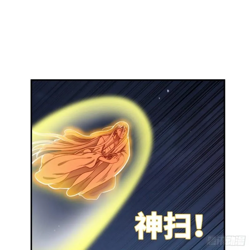 110回 哎哟你的操作是真的多 第12页