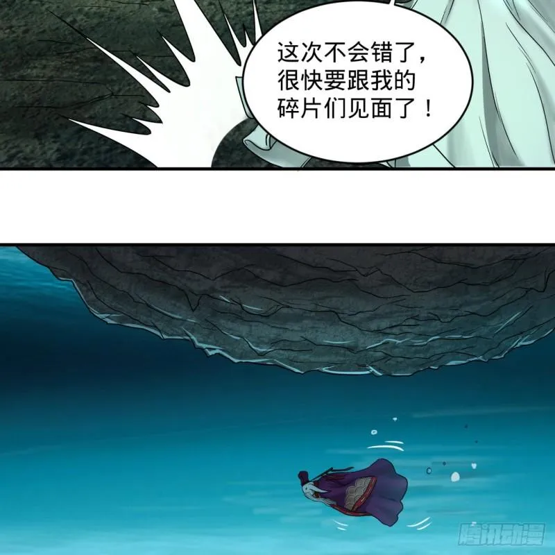 110回 哎哟你的操作是真的多 第15页