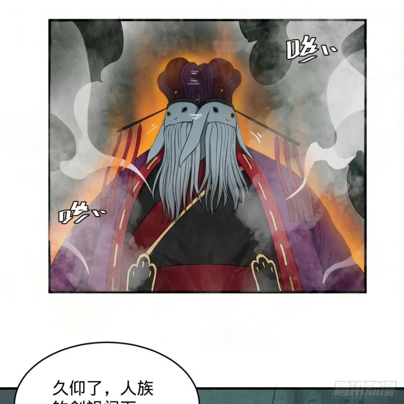 110回 哎哟你的操作是真的多 第18页