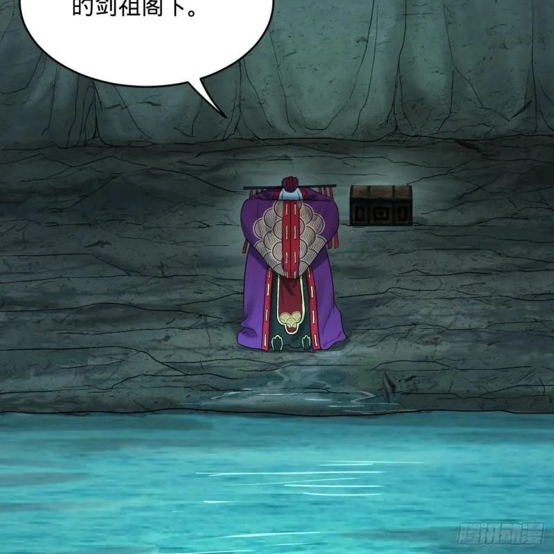 110回 哎哟你的操作是真的多 第19页