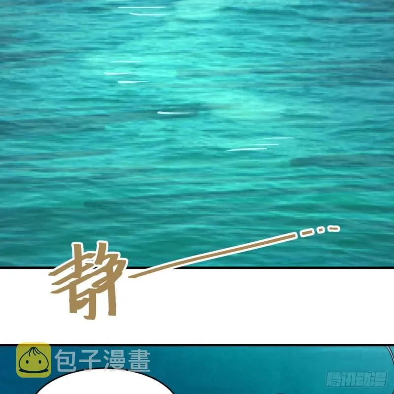 110回 哎哟你的操作是真的多 第20页