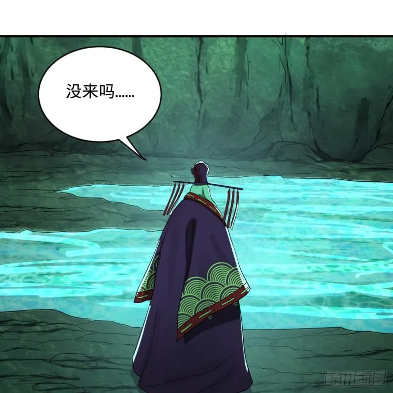 110回 哎哟你的操作是真的多 第23页