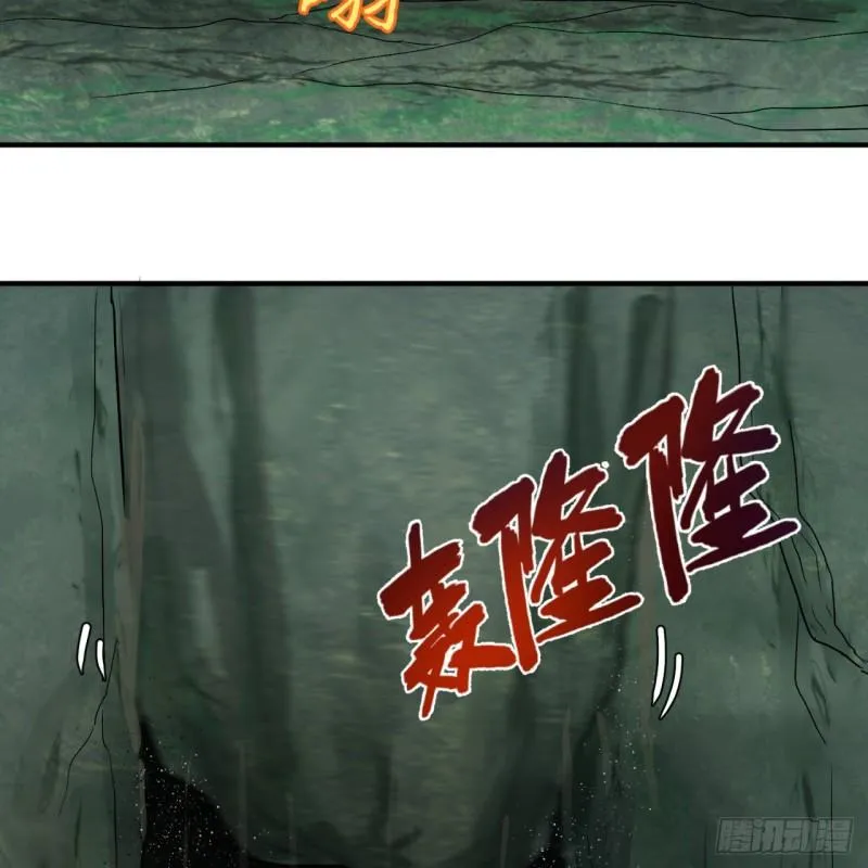 110回 哎哟你的操作是真的多 第25页