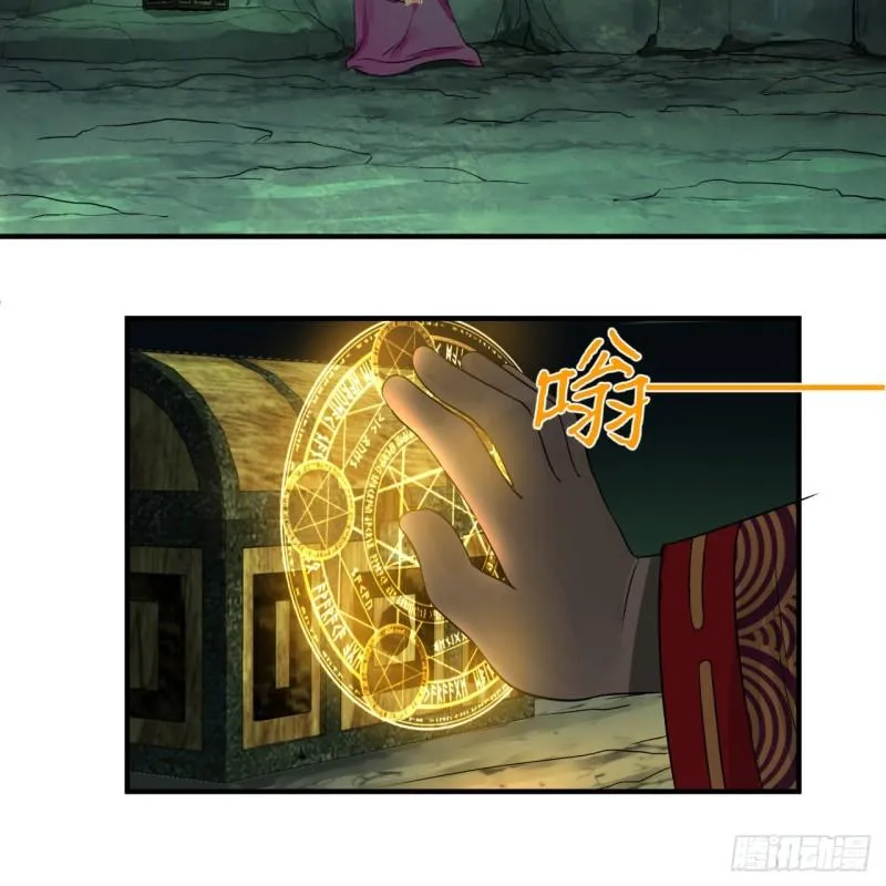 110回 哎哟你的操作是真的多 第29页
