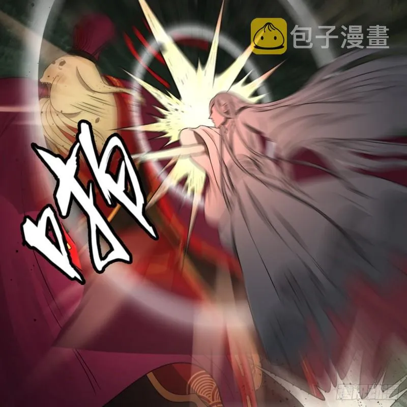 110回 哎哟你的操作是真的多 第37页