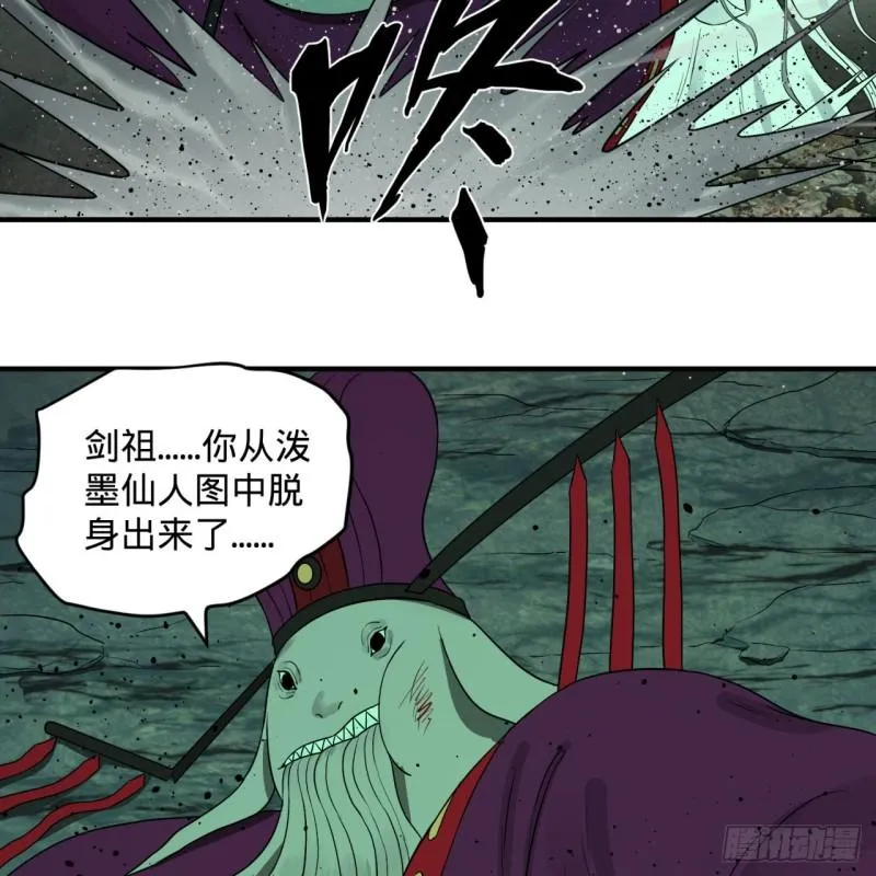 110回 哎哟你的操作是真的多 第39页