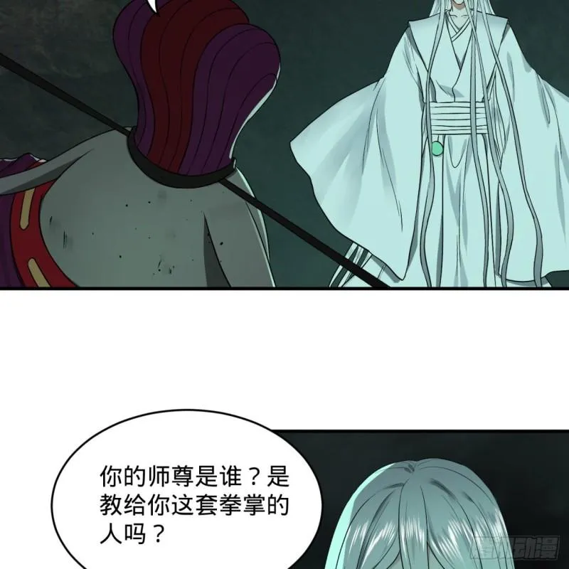 110回 哎哟你的操作是真的多 第41页
