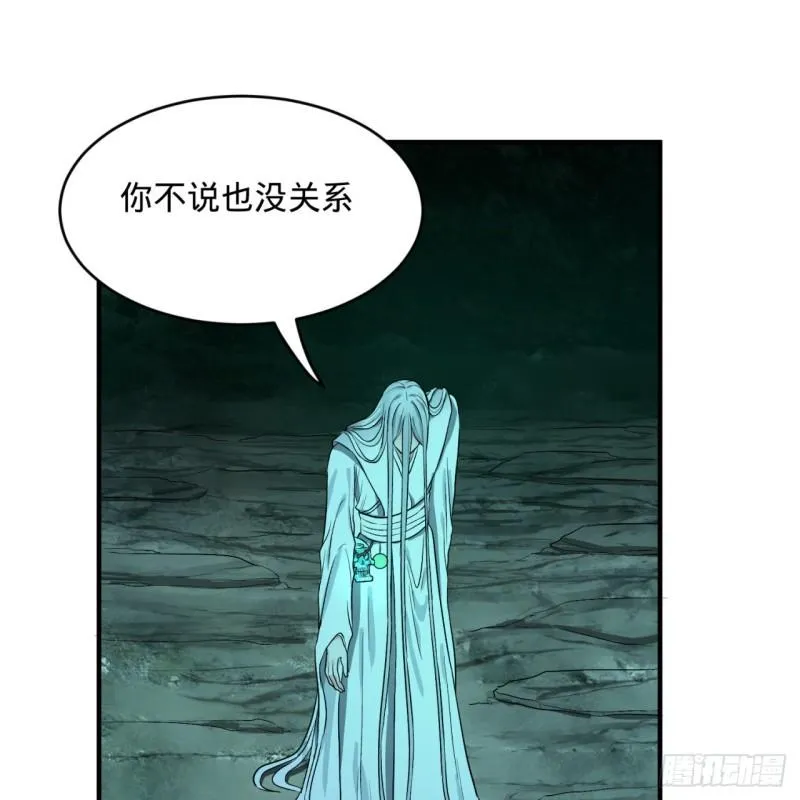 110回 哎哟你的操作是真的多 第44页