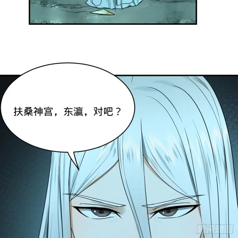 110回 哎哟你的操作是真的多 第45页