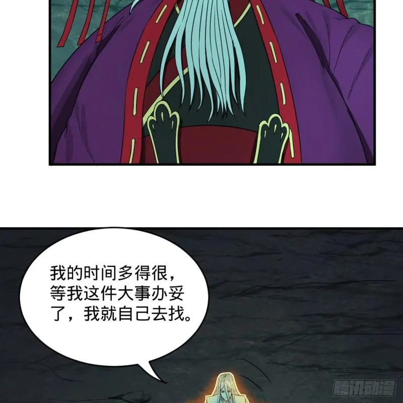 110回 哎哟你的操作是真的多 第47页