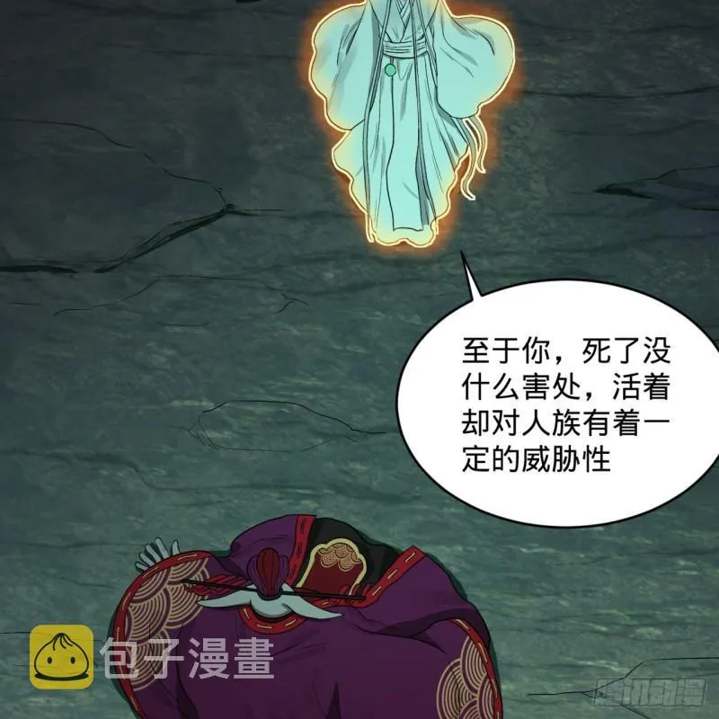 110回 哎哟你的操作是真的多 第48页