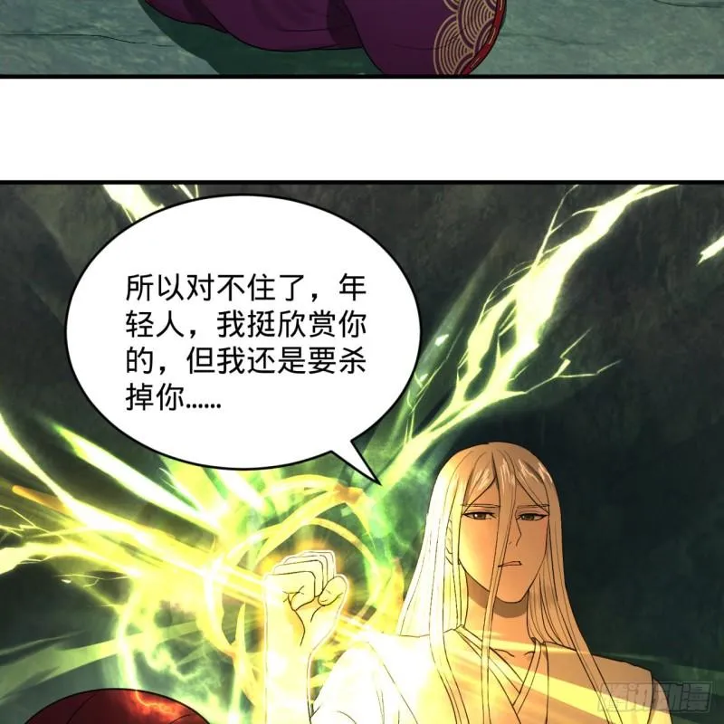 110回 哎哟你的操作是真的多 第49页