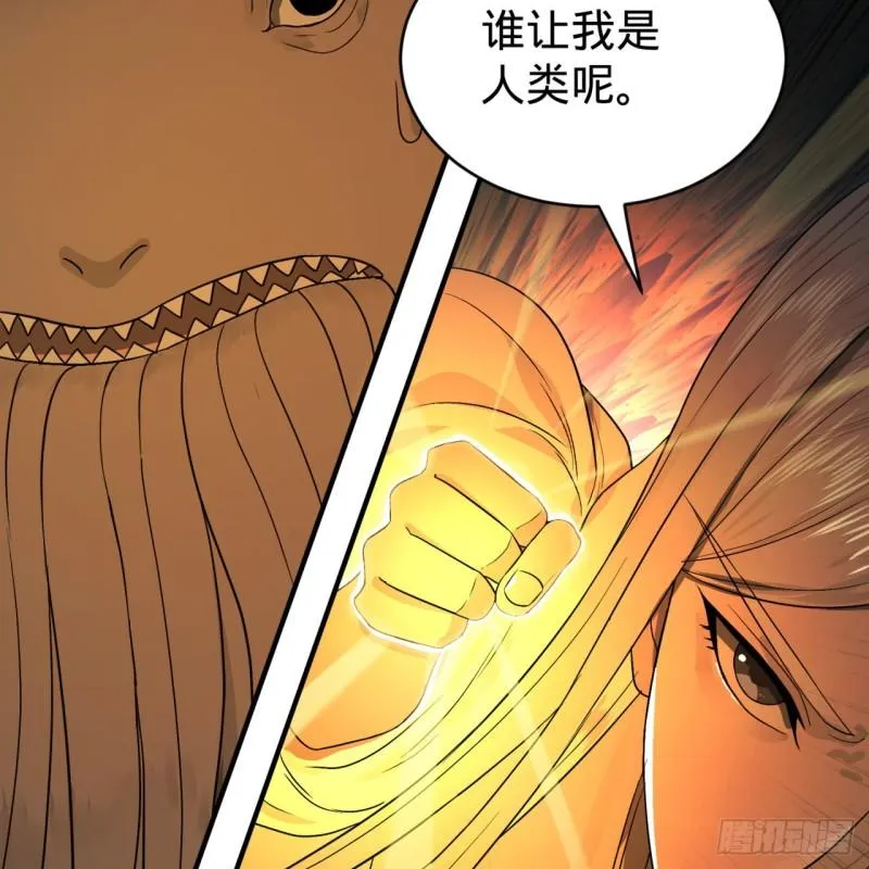 110回 哎哟你的操作是真的多 第51页
