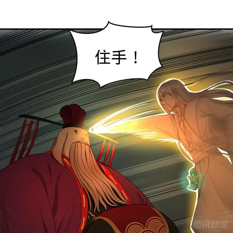 110回 哎哟你的操作是真的多 第53页