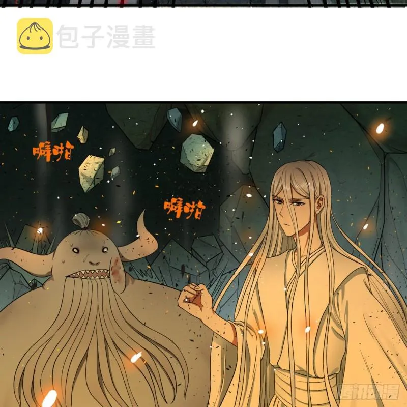 110回 哎哟你的操作是真的多 第58页
