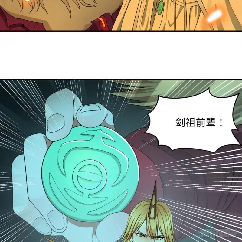 110回 哎哟你的操作是真的多 第59页