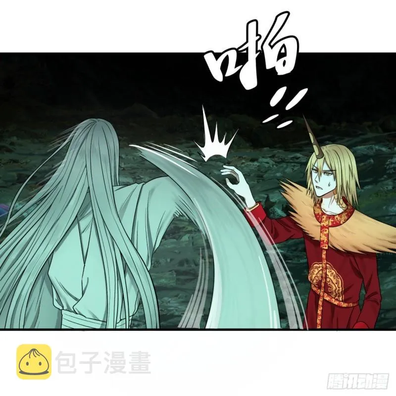 110回 哎哟你的操作是真的多 第63页
