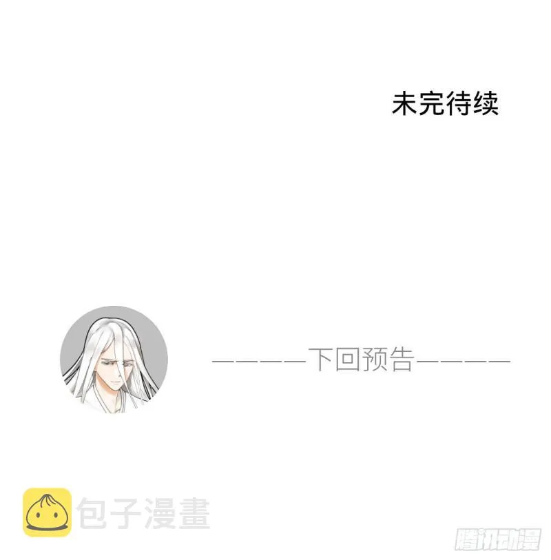 110回 哎哟你的操作是真的多 第66页