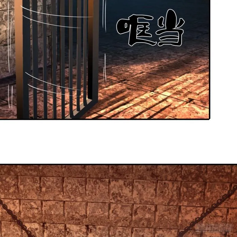 111回 不好意思哦 第52页