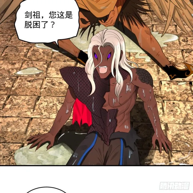 111回 不好意思哦 第59页