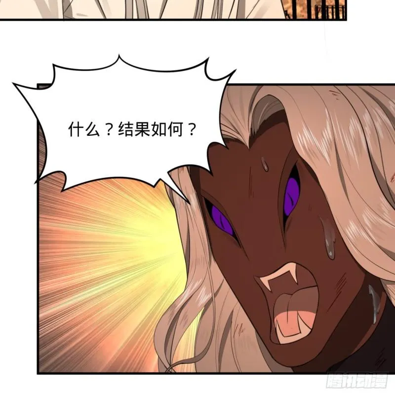 111回 不好意思哦 第61页