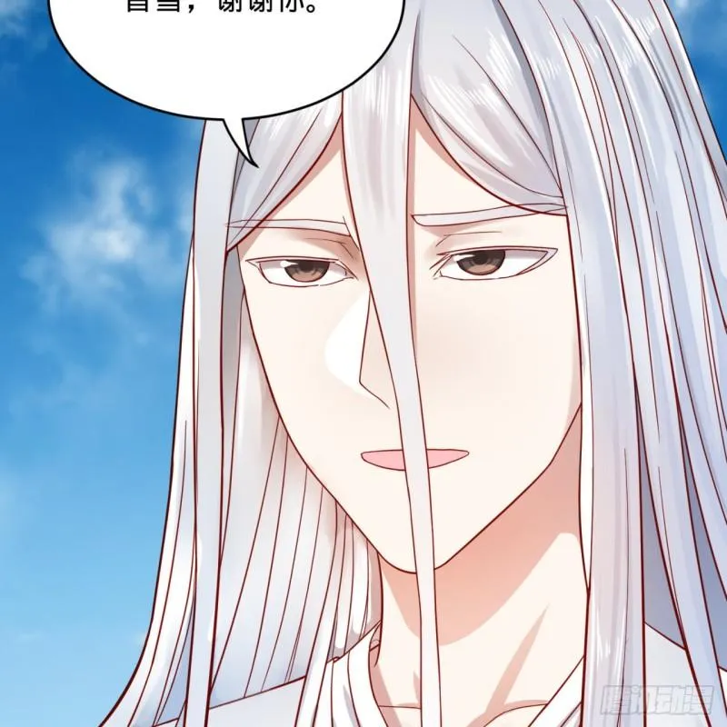 112回 初祖妖皇陵 第32页