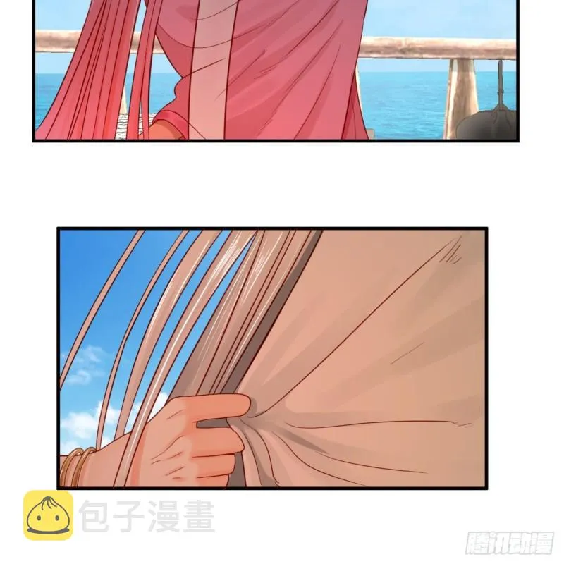 112回 初祖妖皇陵 第40页