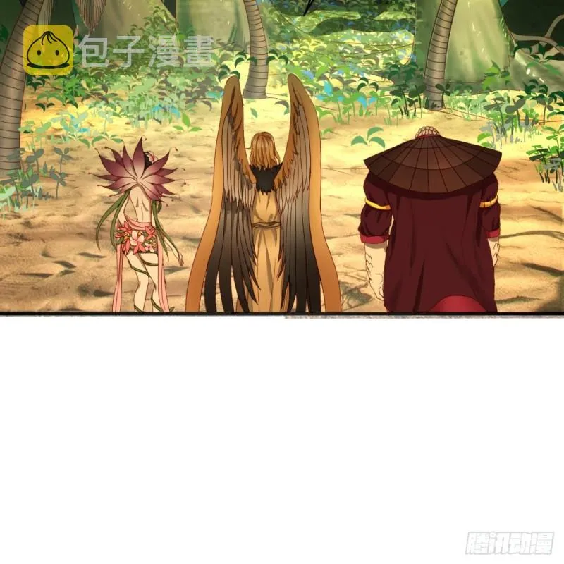 112回 初祖妖皇陵 第59页