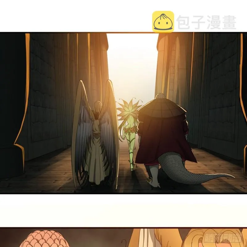 112回 初祖妖皇陵 第69页