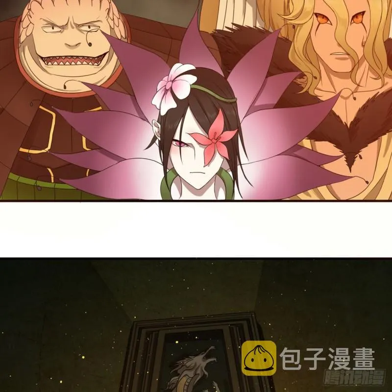 112回 初祖妖皇陵 第70页
