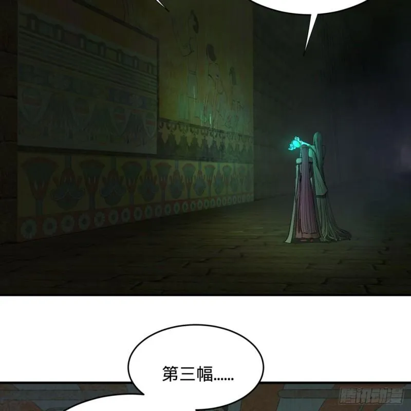 113回 仙帝级别！ 第10页