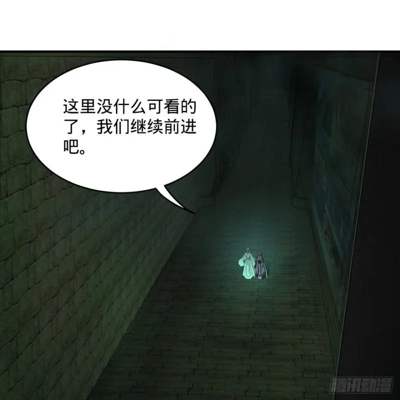 113回 仙帝级别！ 第18页