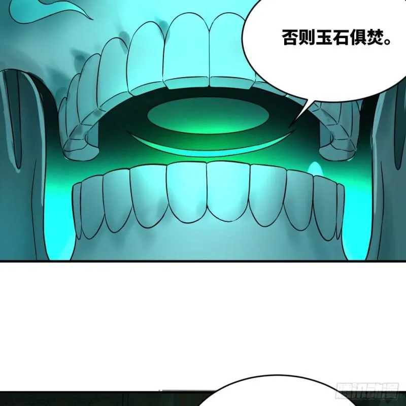 113回 仙帝级别！ 第25页