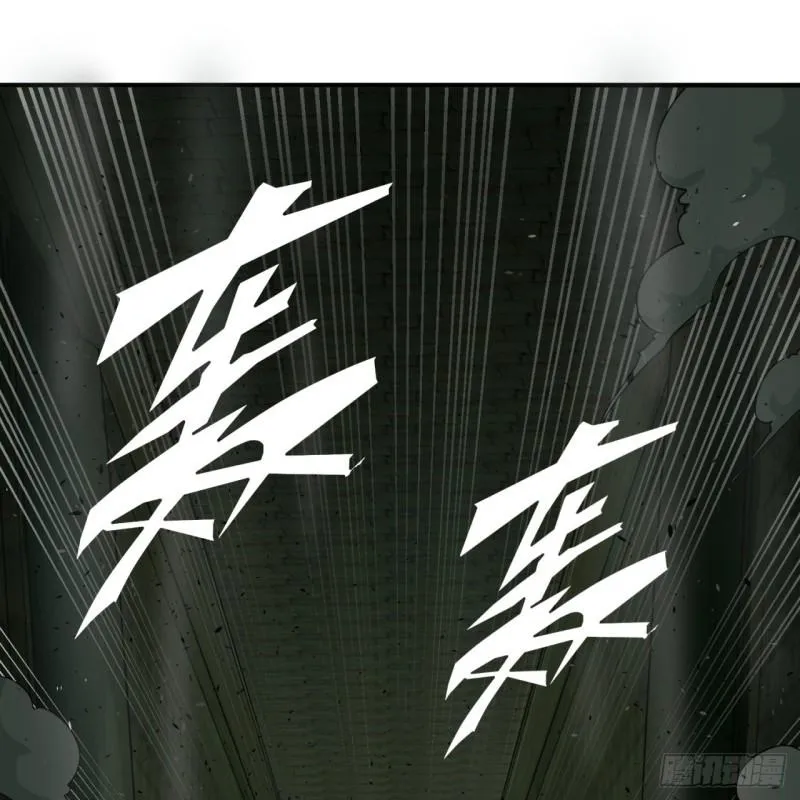 113回 仙帝级别！ 第27页