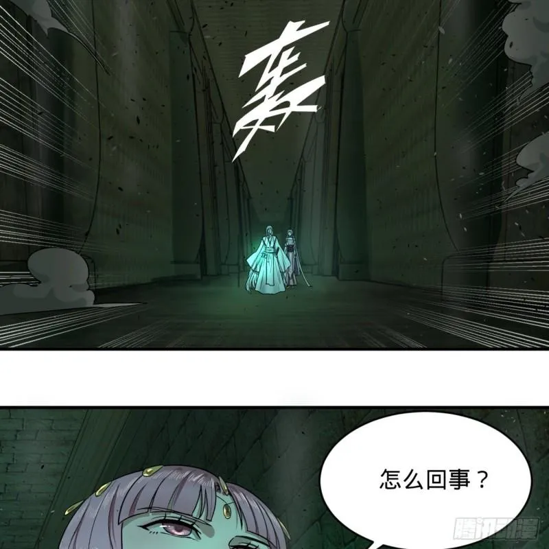 113回 仙帝级别！ 第28页