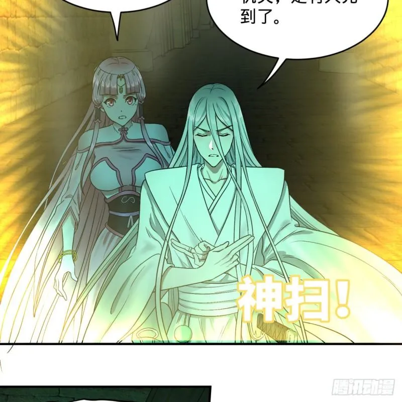 113回 仙帝级别！ 第30页