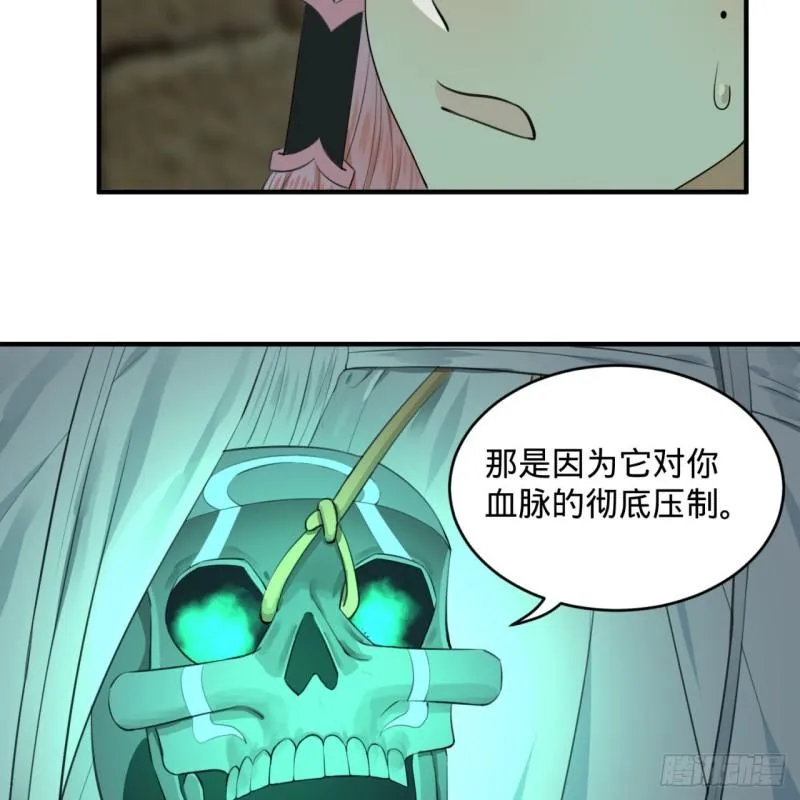 113回 仙帝级别！ 第49页