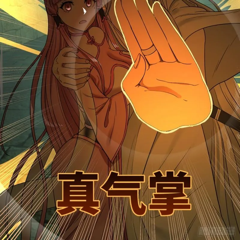 113回 仙帝级别！ 第59页