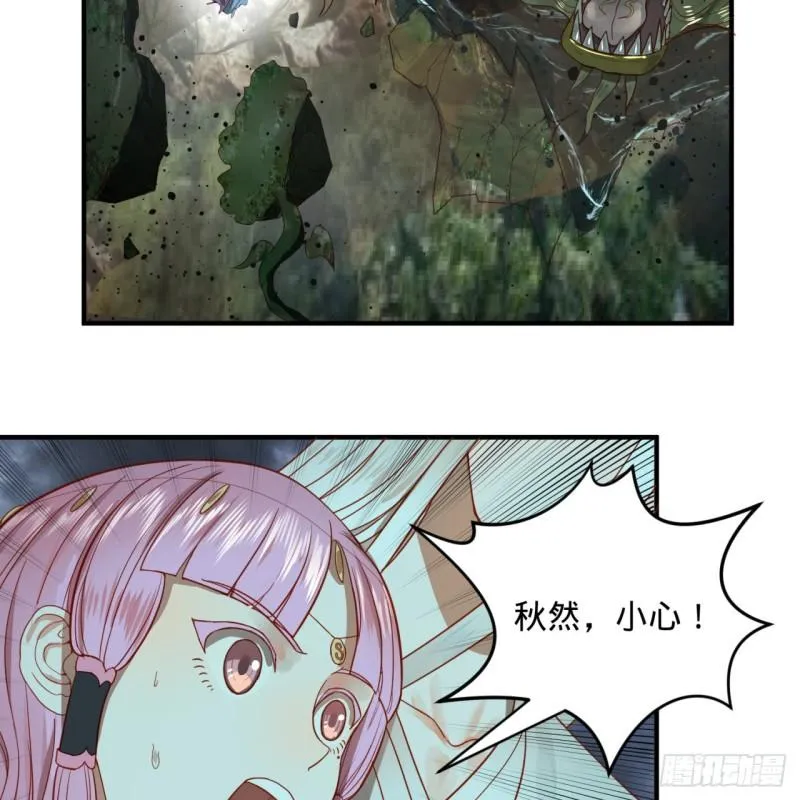 114回 初祖妖皇！ 第8页