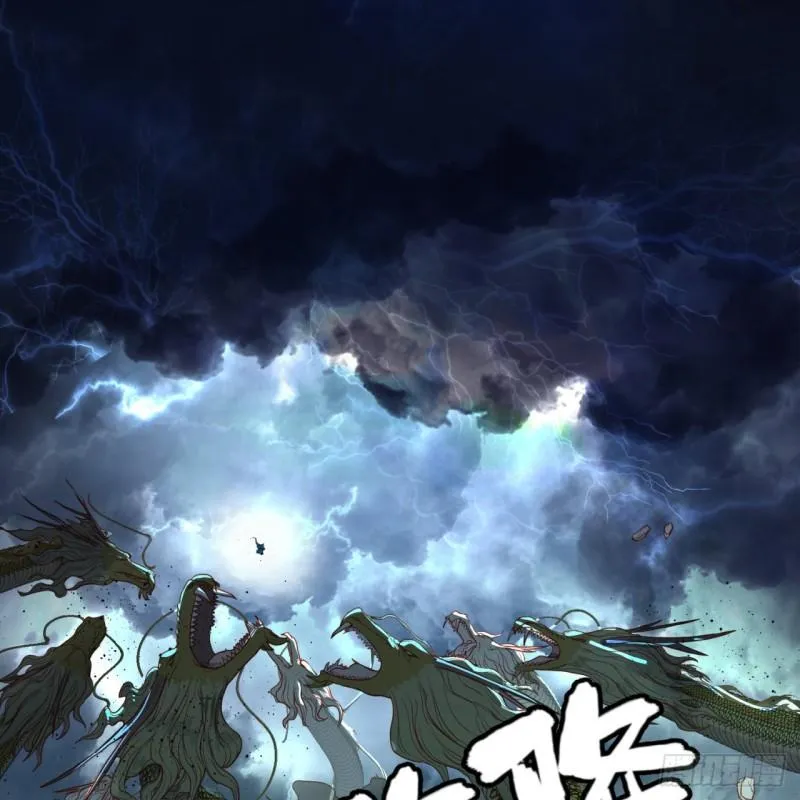 114回 初祖妖皇！ 第14页