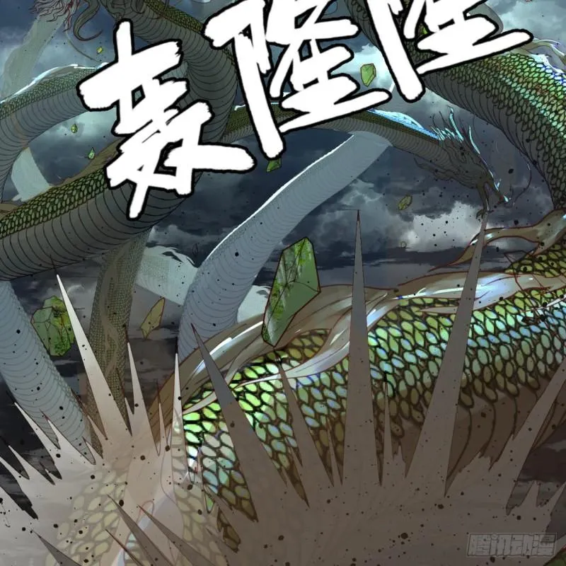 114回 初祖妖皇！ 第15页