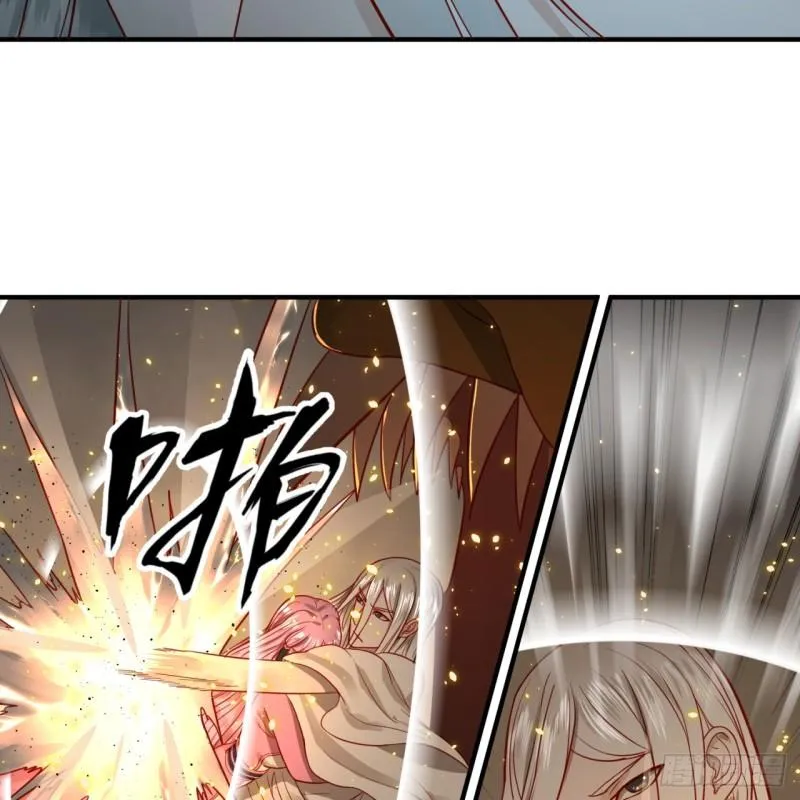 114回 初祖妖皇！ 第17页