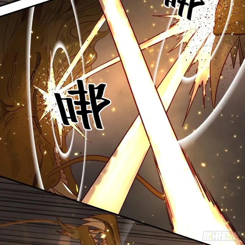 114回 初祖妖皇！ 第20页