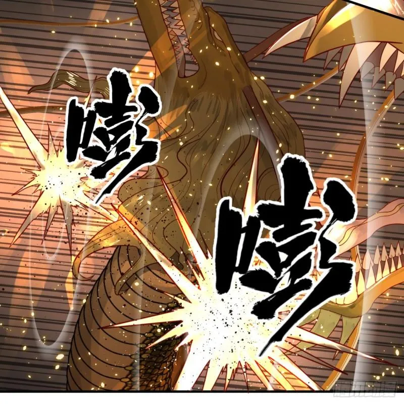 114回 初祖妖皇！ 第21页