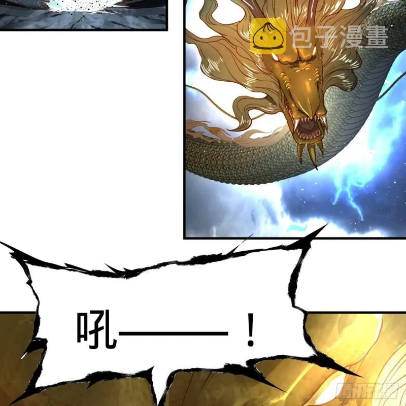 114回 初祖妖皇！ 第25页