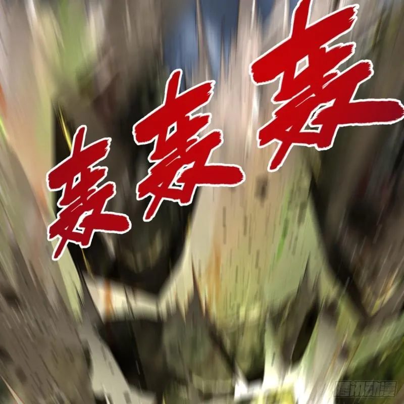 114回 初祖妖皇！ 第30页