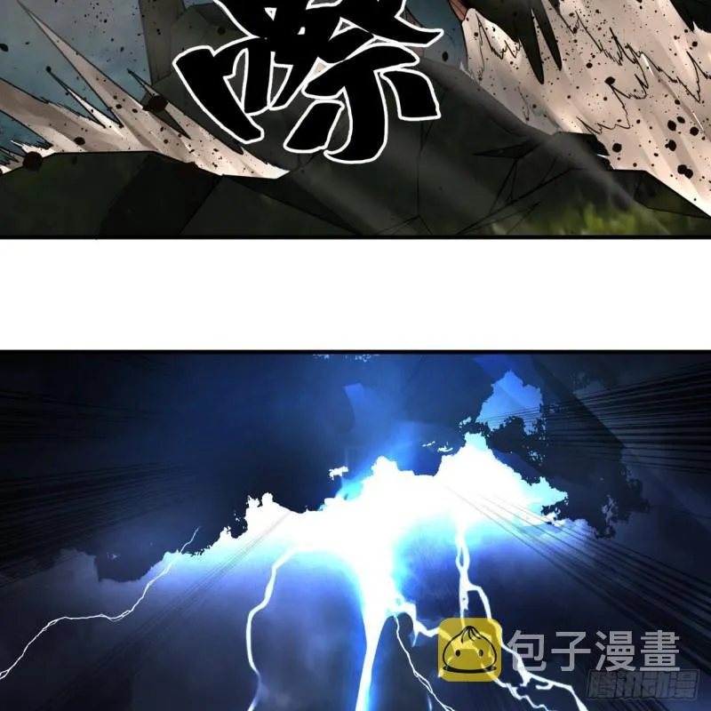 114回 初祖妖皇！ 第38页