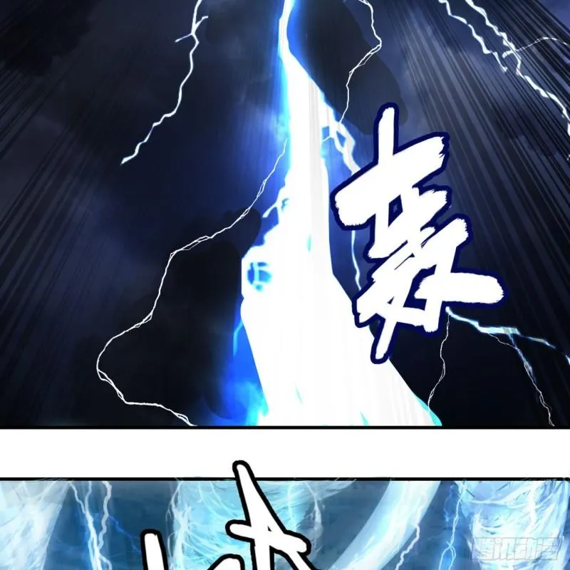 114回 初祖妖皇！ 第39页