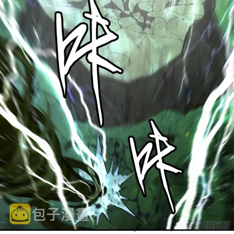 114回 初祖妖皇！ 第41页